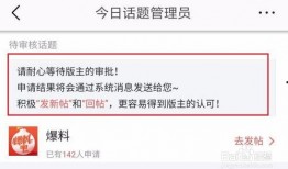 今日头条是如何爆料的,热门事件幕后真相