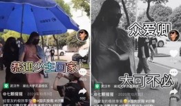 王子大学舍友爆料视频,揭秘校园生活背后的惊人真相